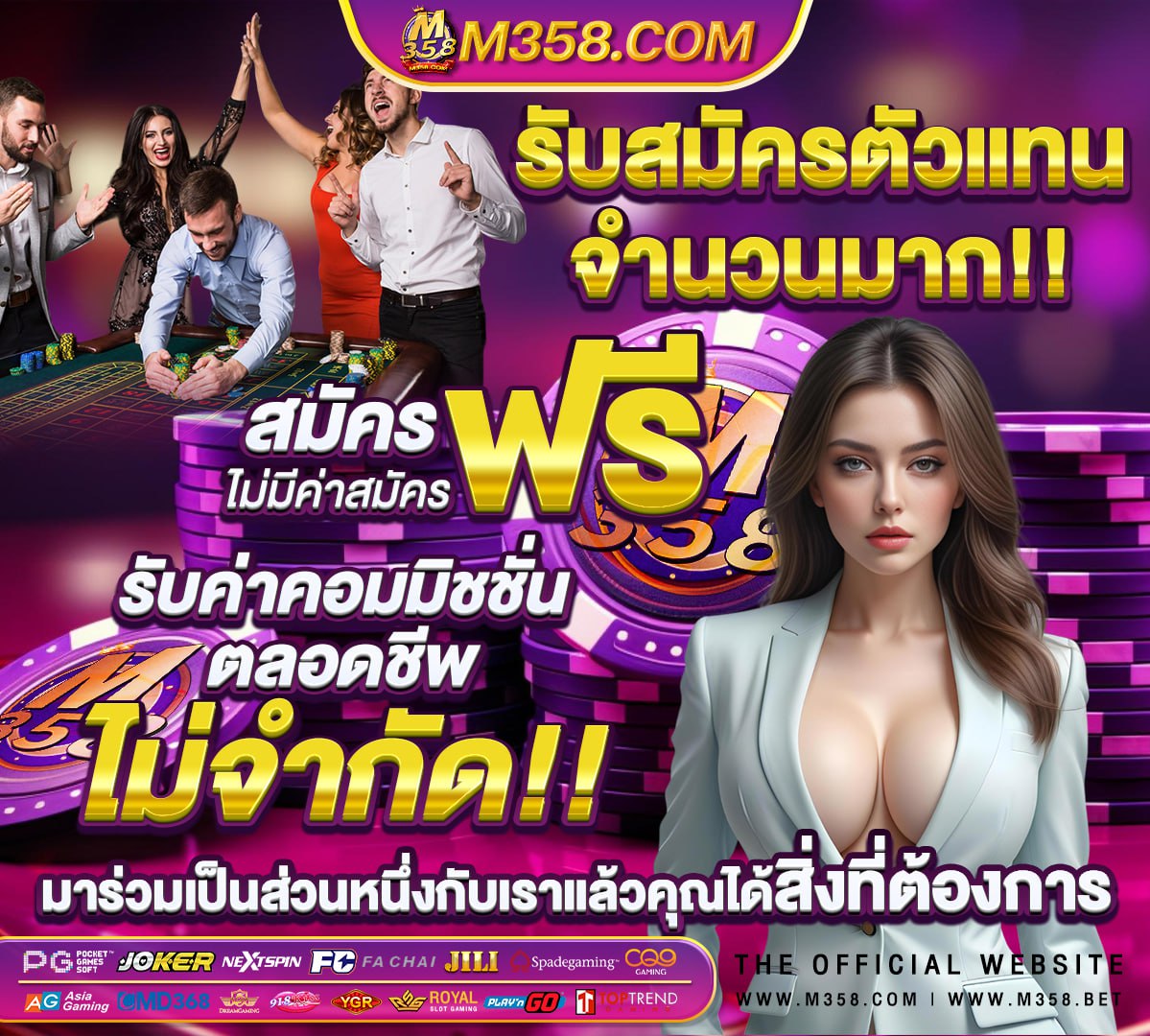 pg slot ฝากถอน ไม่มี ขั้น ต่ํา วอ เลท pgvipสล็อต